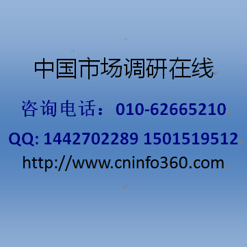 2018年中國彩妝行業營銷策劃報告 趨勢洞察與策略指南