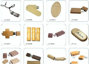 商務禮品U盤選擇指南 從硅膠手腕帶到8G個性定制，圖說價格與廠家細節